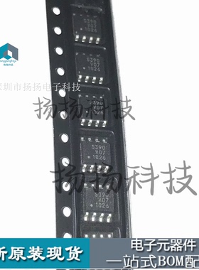 S-29390AFJA-TB S390 SOP8封装贴片 回收IC 芯片