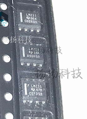 全新原装进口 LM211DR LM211D LM211 SOP-8 线性比较器 可直拍