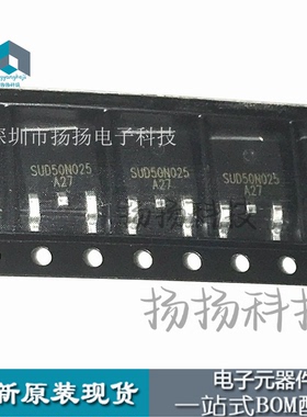 SUD50N025 50N025-06P 50N025-09P 场效应25V78A 贴片MOS管