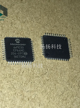 DSPIC33EP64MC204-I/PT DSPIC33EP64MC204 QFP-44封装贴片 可直拍