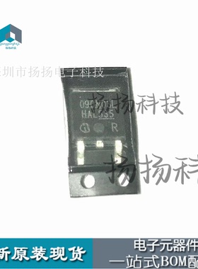 090N03L IPD090N03LG 原装现货 贴片TO-252 30V 40A 实图可直拍