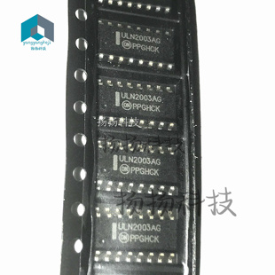 全新正品 ULN2003AG ULN2003A ULN2003 SOP16 贴片 芯片