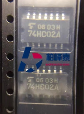 TC74HC02AF 丝印：74HC02A SOP-14中体 正品 IC配套 可直拍