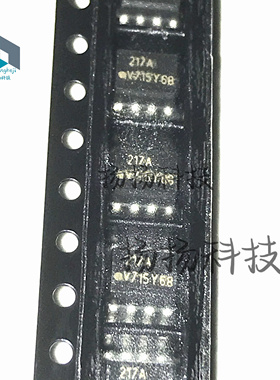 贴片 HCPL-0217A IL217A 光电耦合器 SOP-8 丝印：217A 全新原装