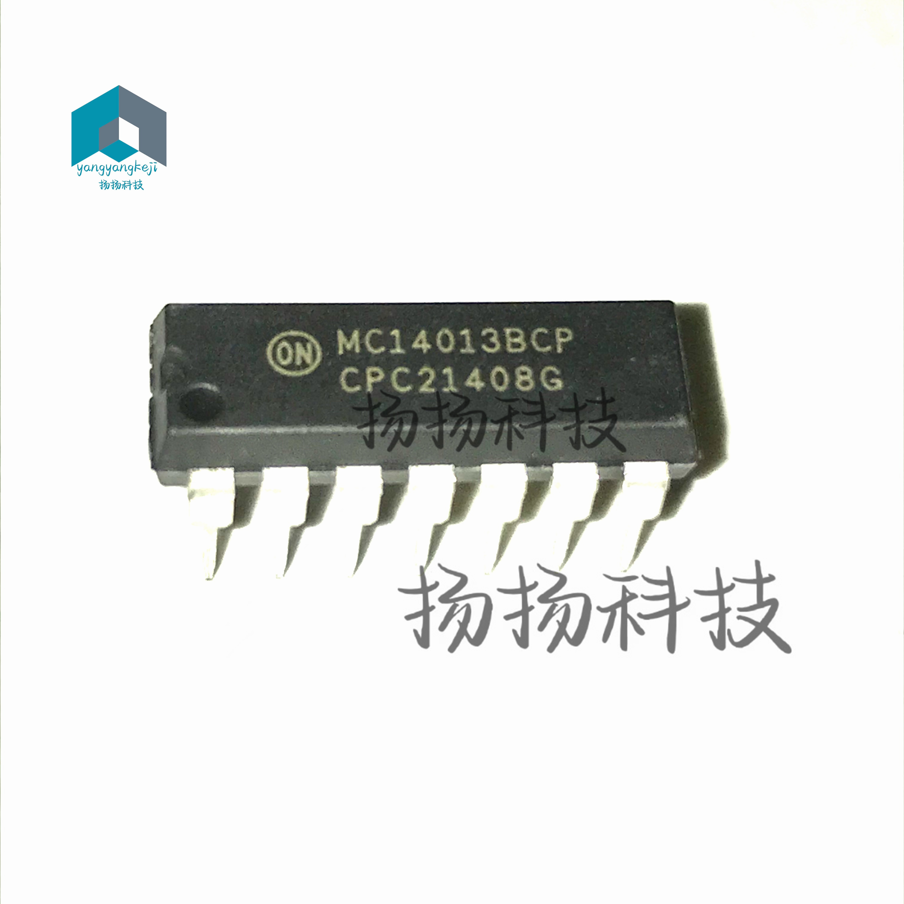MC14013BCP 直插DIP-14 14013 双D型触发器IC 逻辑芯片 全新原装