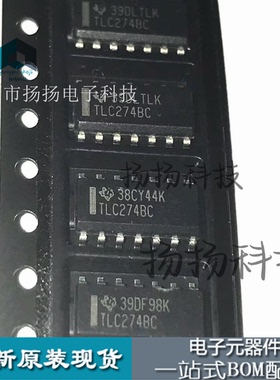 全新贴片TLC274BCDR TLC274BC 封装:SOP14 芯片 可直拍