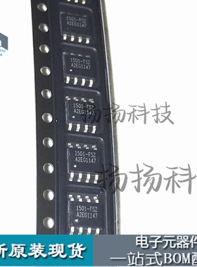 全新 CS1501-FSZ CS1501-FSZR 1501-FSZ 贴片SOP8 原装进口