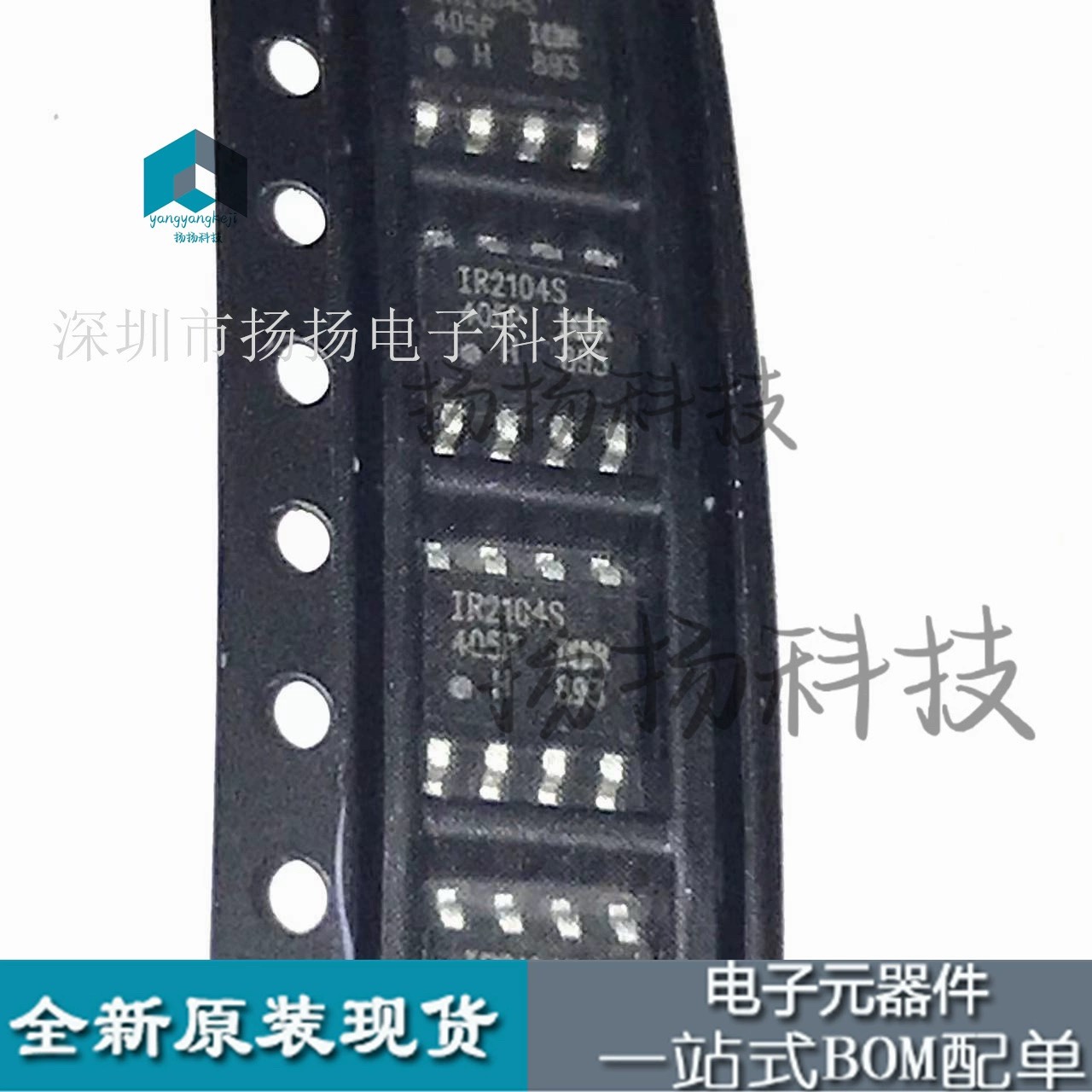 IR2104S IR2104STRPBF 全新原装 半桥驱动芯片 集成IC 贴片 SOP-8