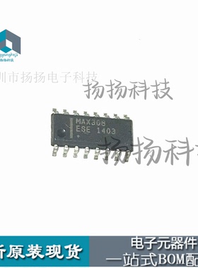 全新原装 MAX308ESE 贴片SOP16 多路复用模拟开关 多路分解器接口