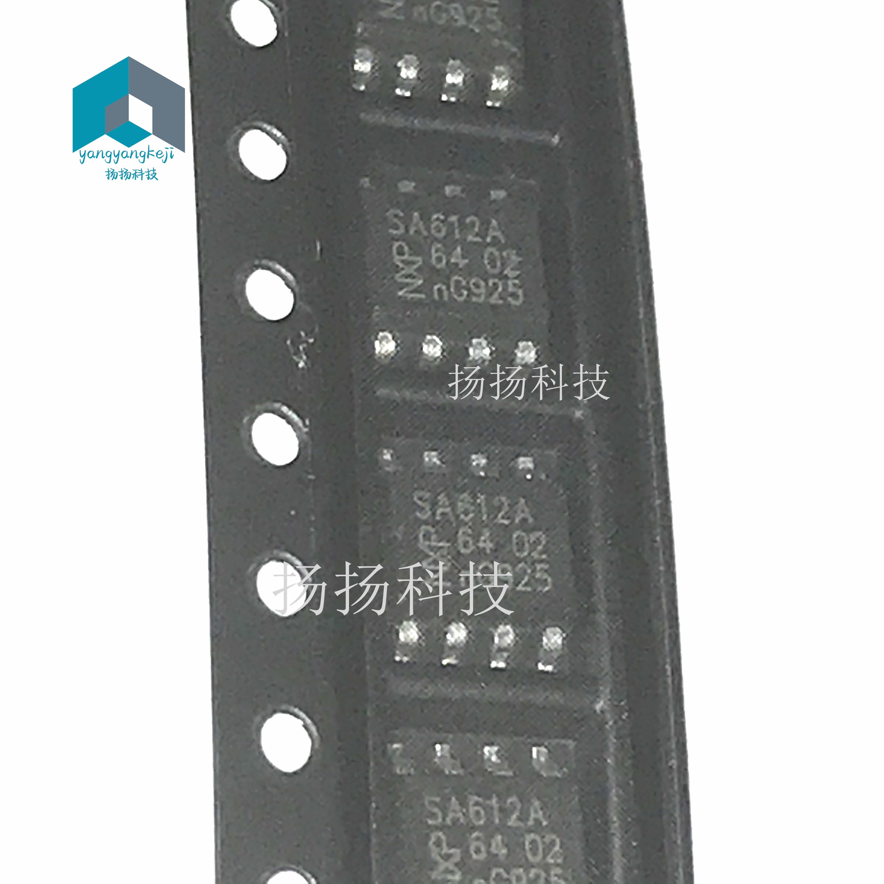 全新 SA612 SA612A SA612AD SOP8封装 贴片 现货特价 可直拍