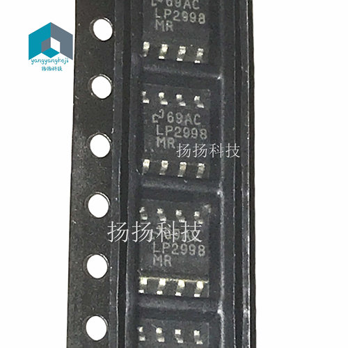 原装现货LP2998 LP2998MR LP2998MRX SOP8 实价 可直拍
