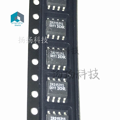 IR21531STRPBF IR21531S 贴片 SOP-8 电桥驱动器芯片IC 全新原装