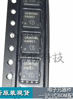 场效应管 BSC093N15NS5 PG-TDSON-8 N沟道 150V 87A全新MOS