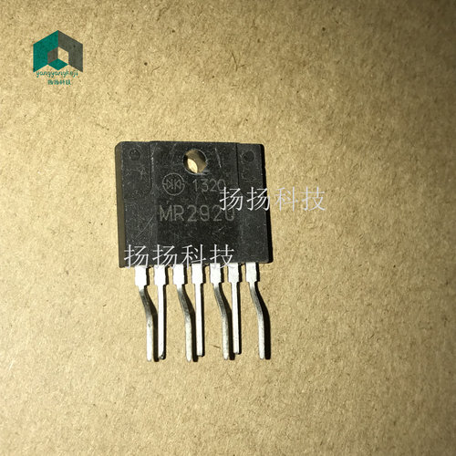 MR2920 液晶电视电源芯片 直插ZIP-7封装 可直拍