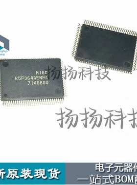 R5F364AENFA 全新原装 封装QFP-100 16位微控制器IC芯咨询