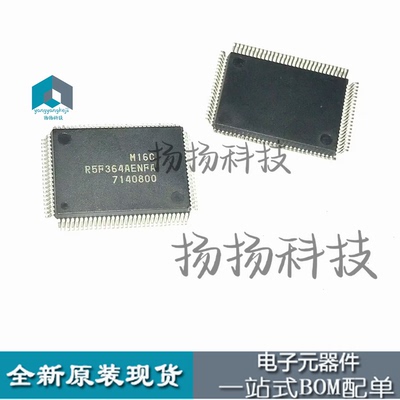 R5F364AENFA 全新原装 封装QFP-100 16位微控制器IC芯咨询