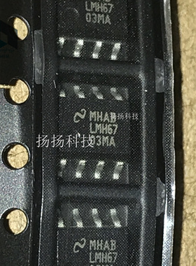 全新 LMH6703MAX LMH6703MA 低失真运算放大器芯片 SOP-8 可直拍
