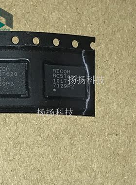 RC5T620-1017 封装BGA 原装正品 贴片 可直拍