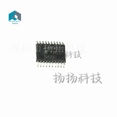 A4993KLPTR-T A4993T 封装TSSOP20〈现货〉量多价优