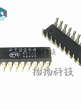 全新直插 PT2264 芯片 DIP-18 自家现货 可直拍