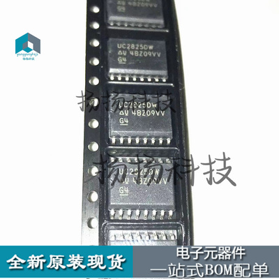 UC2825DWR UC2825DW SOP-16 稳压器芯片 原装正品
