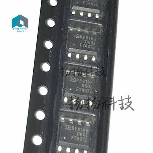 原装正品 F7807Z IRF7807Z SOP8脚 MOS场效应管