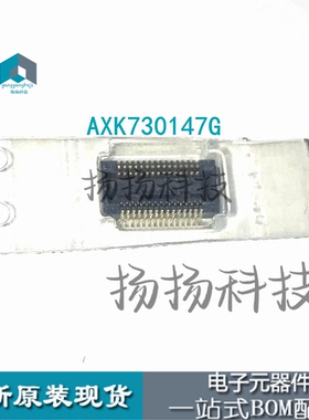 供应 AXK730147G 30pin 0.4mm间距 连接器 原装现货