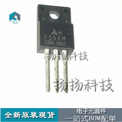 FS5KM-18A 场效应管FS5KM 900V5A三极管 TO220F封装 直插 可直拍