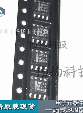 UCC38C44DR UCC38C44 UCC38C44D 离线开关 SOIC-8