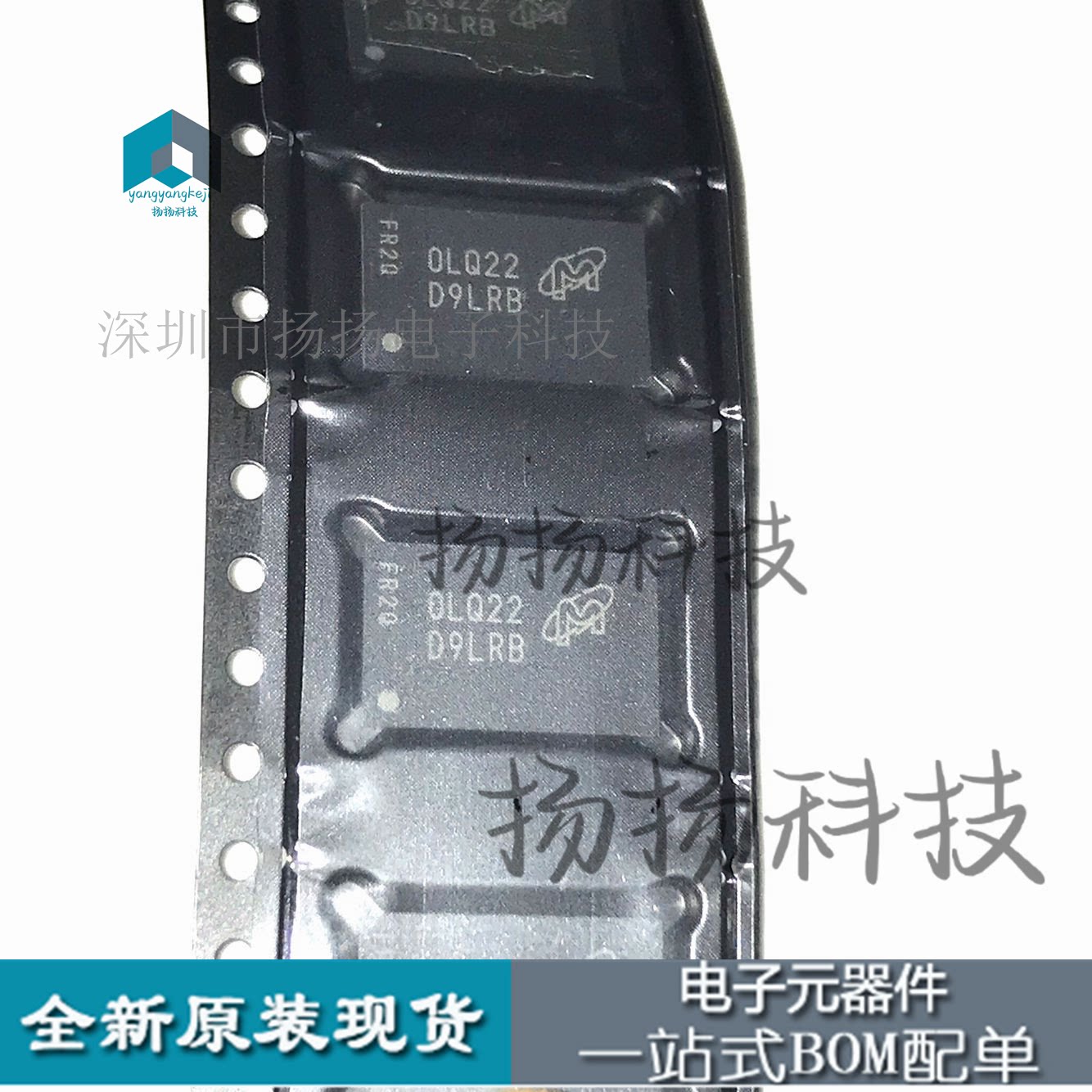 全新 MT46H32M32LFB5-5 IT:B 丝印 D9LRB 现货芯片 一个起拍 - 实物图