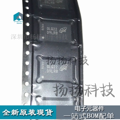 全新 MT46H32M32LFB5-5 IT:B 丝印 D9LRB 现货芯片 一个起拍