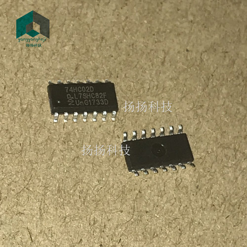 74HC02D 四路2输入或非门 74HC02芯片 74HC02 贴片 SOP14 IC 集成