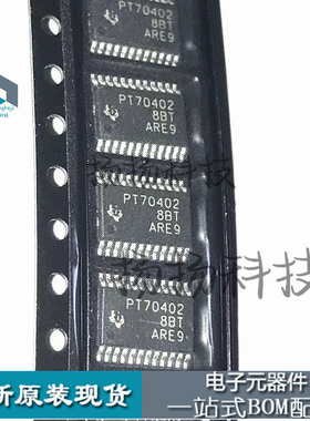 全新原装 TPS70402PWP PT70402 贴片TSSOP-24 线性稳压器IC芯片