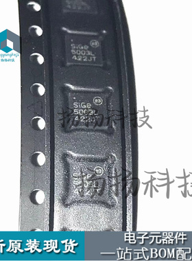 全新原装SE5003L-R SE5003L1-R 5003L QFN-20 射频放大器IC芯片