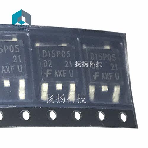 RFD15P05SM RFD15P05 D15P05 SOT252 MOS场效应管 原装热卖 直拍