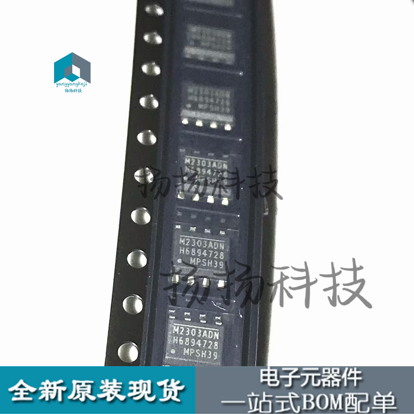 M2303ADN MP2303DN MP2303ADN-LF-Z SOP8 电源管理芯片 全新原装