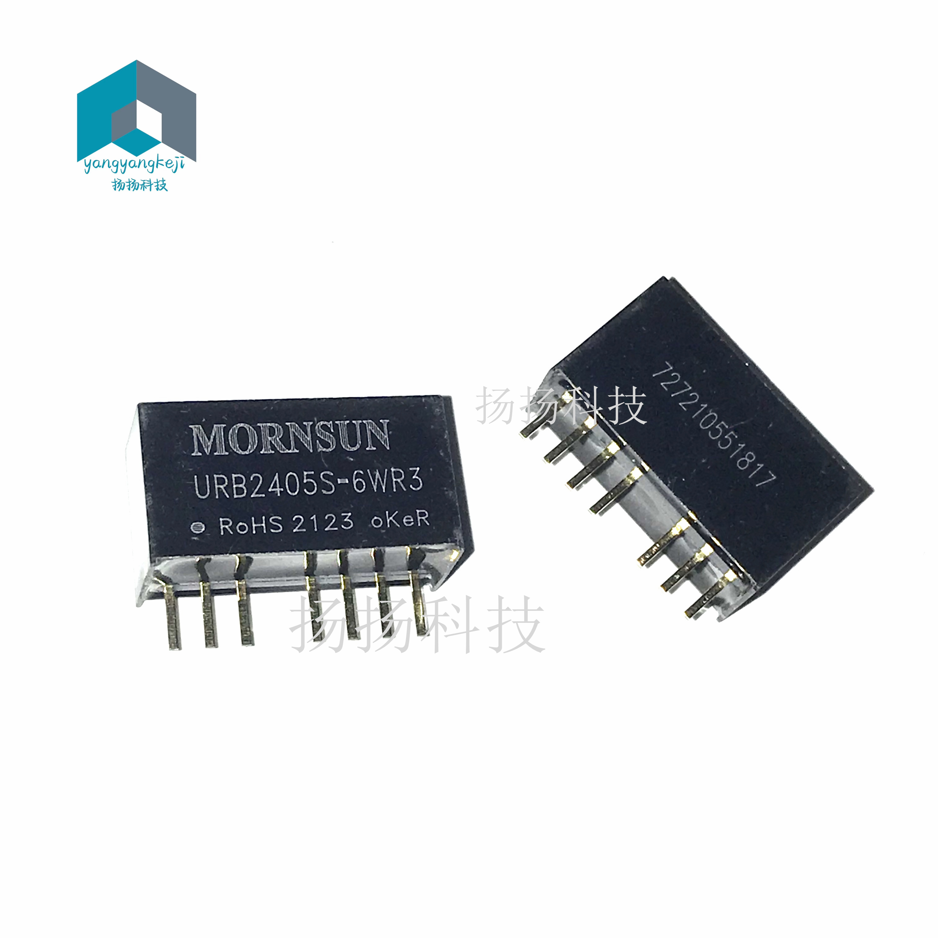WRB2405S-6WR2 DC-DC电源模块24V转5V0.6A隔离稳压