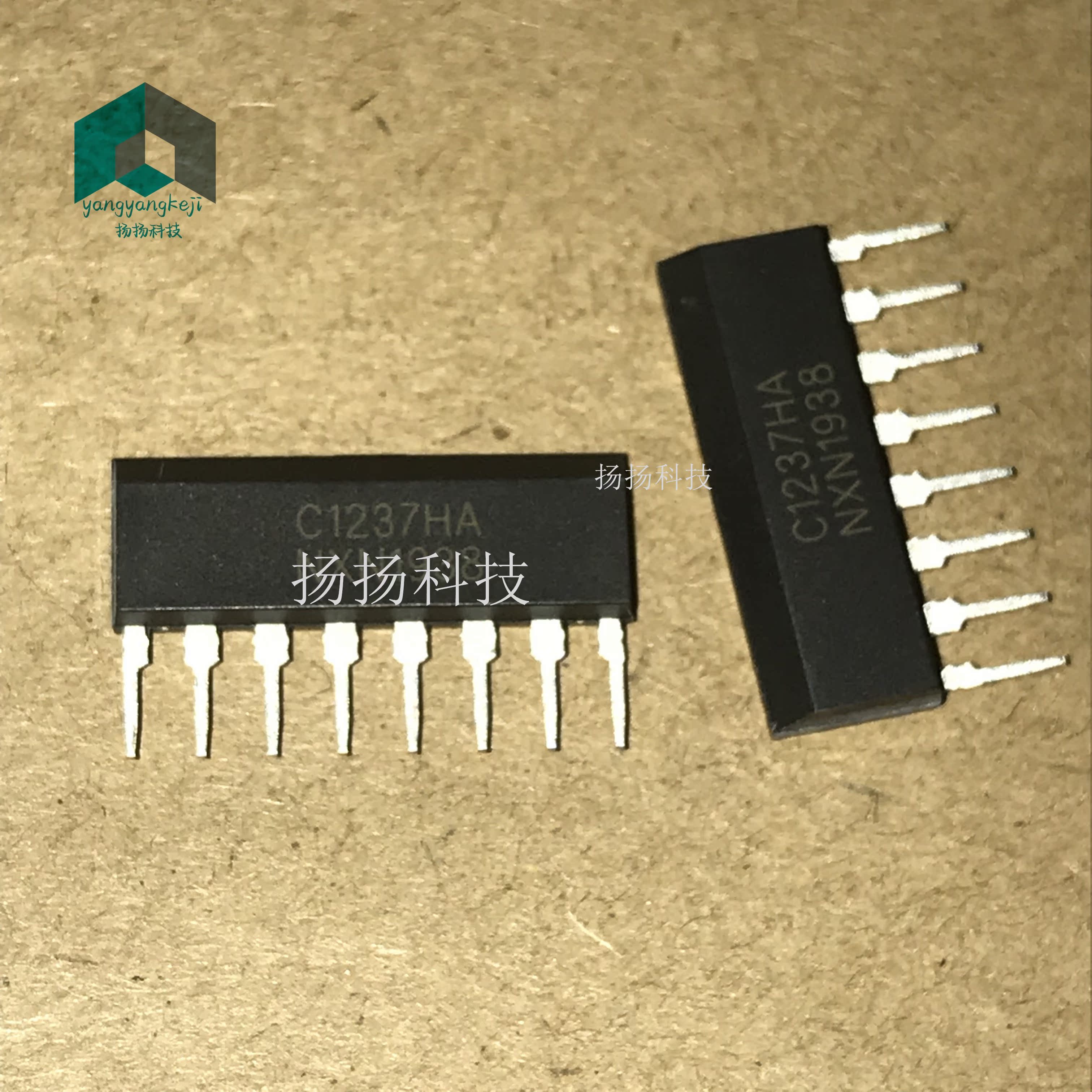 全新UPC1237HA C1237HA 直插ZIP-8 喇叭音箱保护电路 可直拍