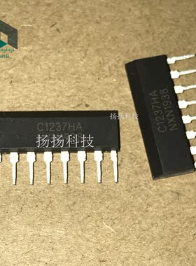全新UPC1237HA C1237HA 直插ZIP-8 喇叭音箱保护电路 可直拍