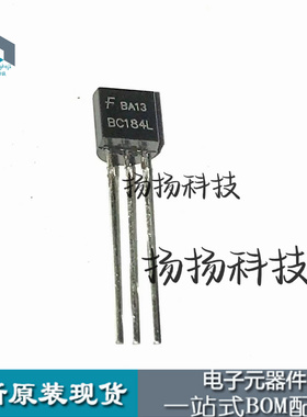 全新 BC184L 直插TO-92硅NPN小信号晶体管三极管