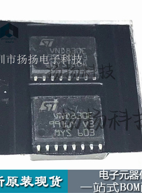 VND830E    SOP16  封装贴片原装可直拍