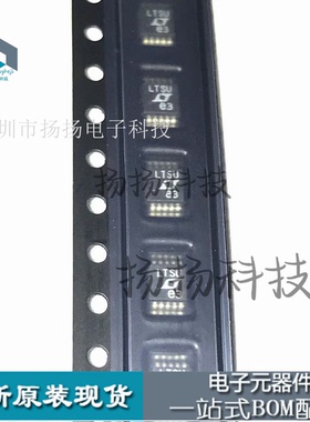LTC4211CMS LTC4211CMS10 丝印LTSU 封装MSOP10