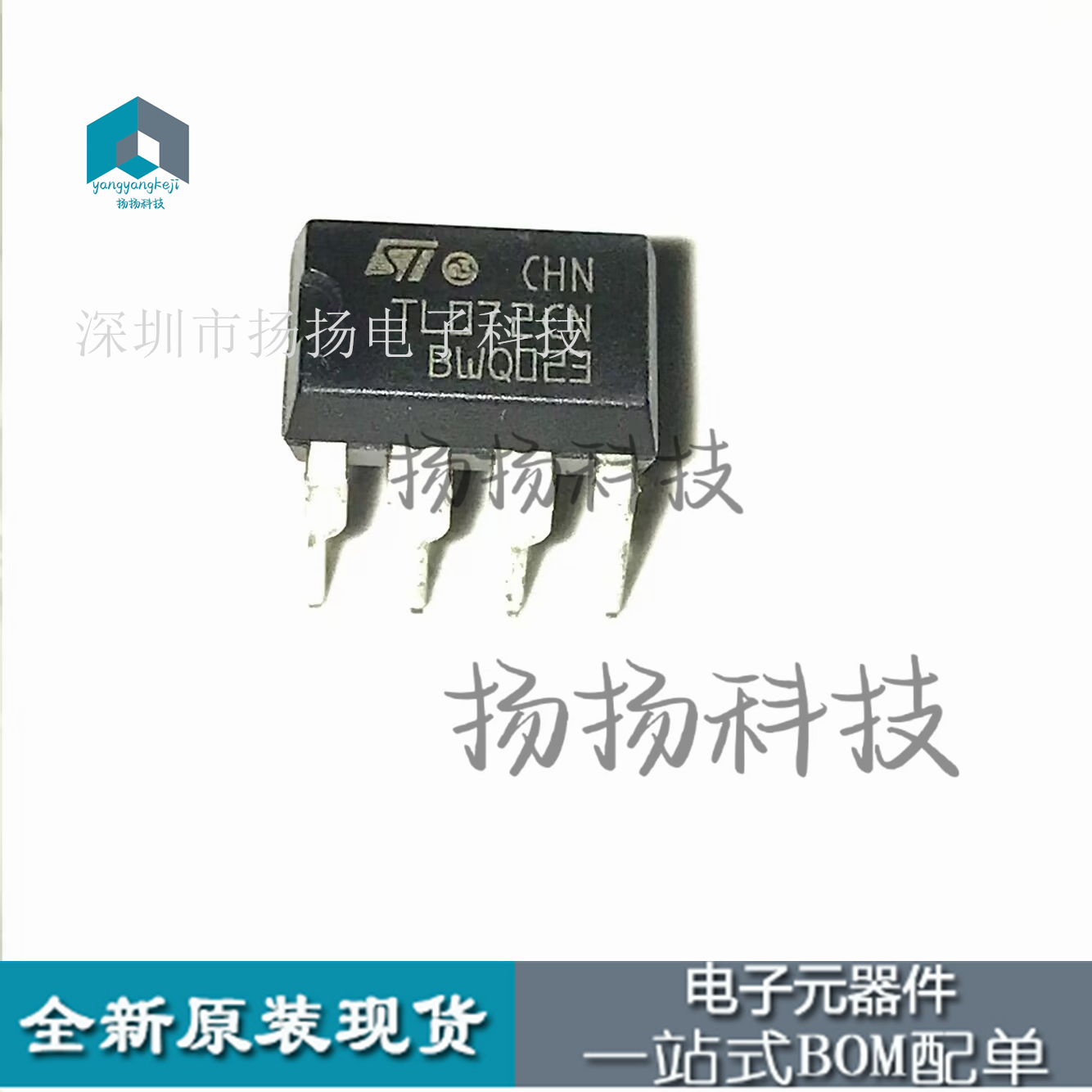 TL072CN   DIP8封装    双运放直插8脚双运放