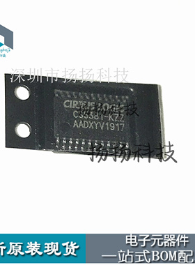 CS5381-KZZ 封装TSSOP-24 原装正品 贴片 可直拍