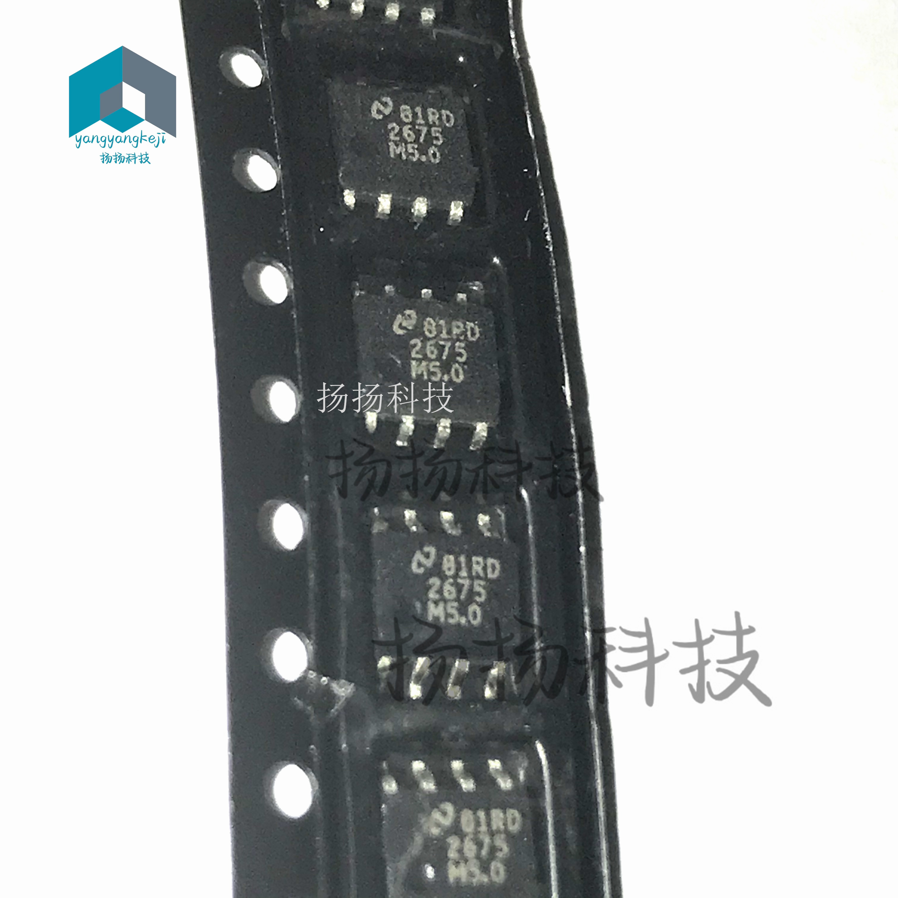 LM2675MX-5.0 贴片SOIC-8 2675M-5.0 5V 1A 高效降压稳压器芯片