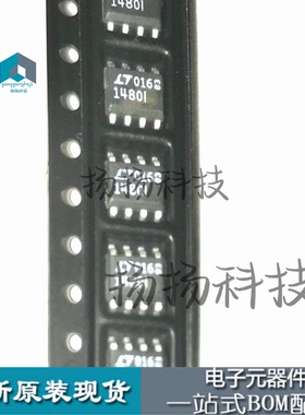 全新 LTC1480IS8 LTC1480I丝印1480I LTC1480 SOP8 芯片 可直拍