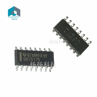 SN75175DR SOP16封装 贴片 集成电路 IC芯片 可直拍