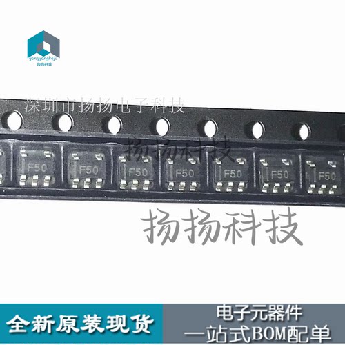 全新SP6201EM5-L-5.0/TR 原装 正品 丝印F50 SOT23-5 可直拍