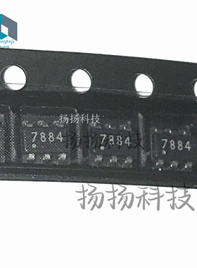 ADS7884SDBVR ADS7884SDBVT SOT23-6 丝印7884 一站式配单 BOM表