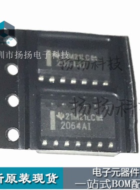全新进口 TLE2064AI TLE2064AIDR 2064AI 贴片SOP14 放大器 正品